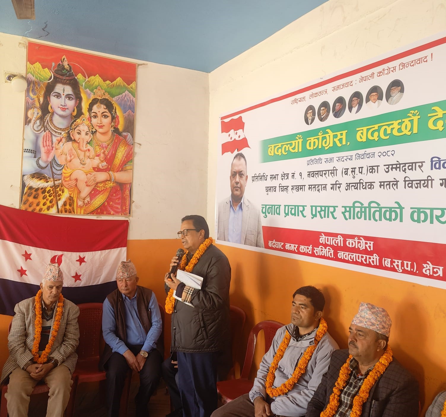 गगन थापाको नेतृत्वमा कांग्रेसले देश विकासको स्पष्ट खाका कोर्नेछः विनोद चौधरी